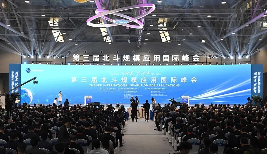 【精飛要聞】第三屆北斗規(guī)模應(yīng)用國際峰會在株洲開幕，精飛集團閃耀亮相！