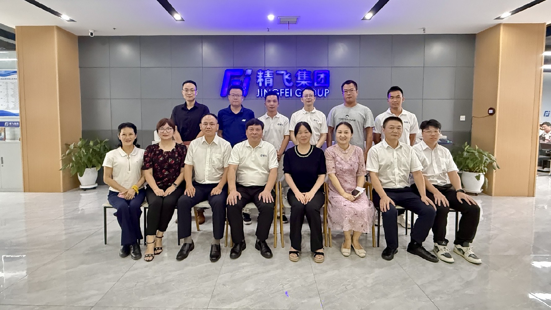 三一工學院到訪精飛集團，深化產(chǎn)教融合共謀發(fā)展新篇